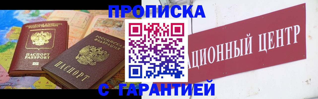 форма 3 в Сясьстрое