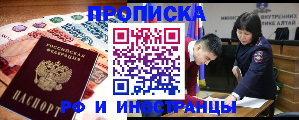 прописка от собственника в Сясьстрое