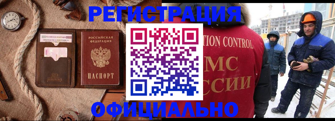 временная регистрация для школы в Сясьстрое