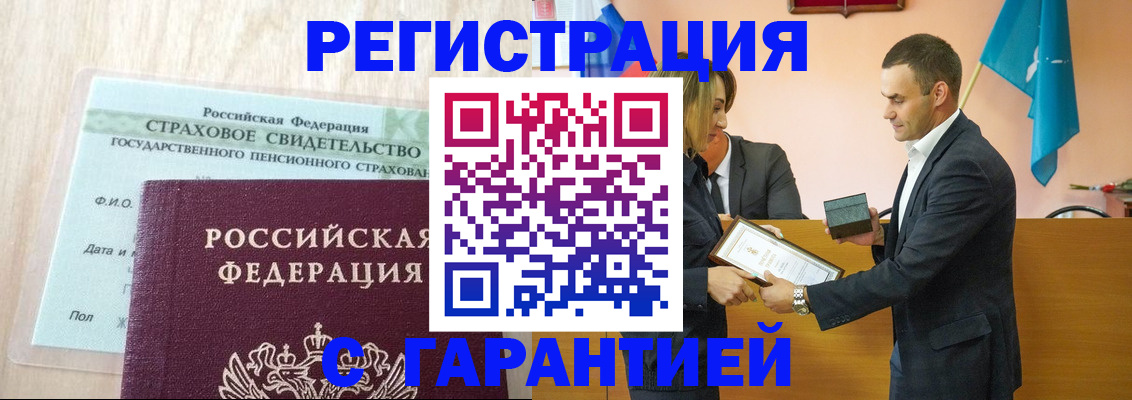 прописка для кредита в Сясьстрое